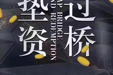 长沙开福区1工厂贷款助力企业扩张与升级