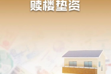 长沙开福区1企业垫资过桥贷款助力企业资金周转